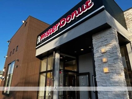 トゥー・ル・モンド[2LDK/61.74m2]の周辺7