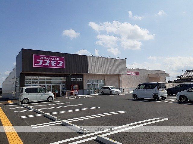 グレースなごみBの周辺写真