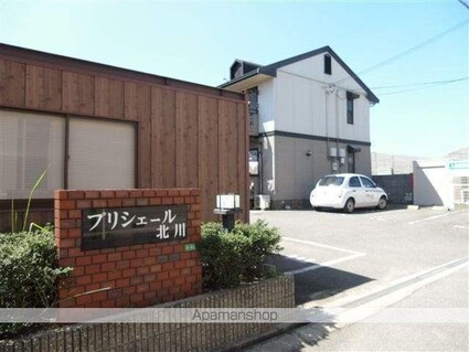 プリシェール北川３[3DK/48.7m2]のエントランス1