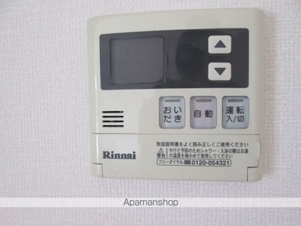 ノース・ウエスト蘇原　Ｂ[1LDK/45.38m2]の内装8