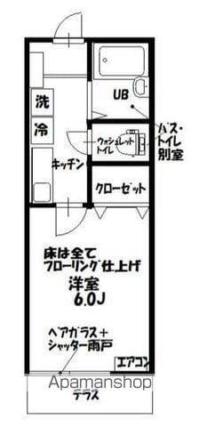 グランマリナー横須賀田浦の間取り写真
