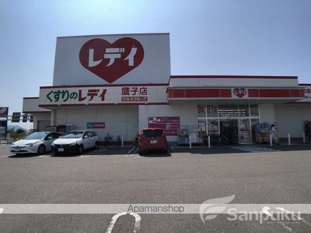 メゾンウィステリア A棟の周辺写真