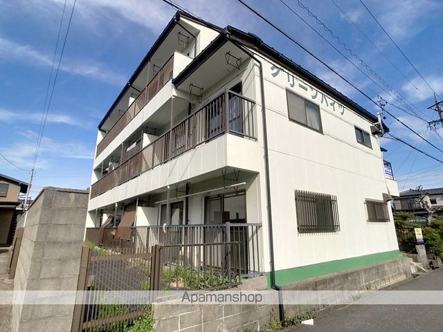 グリーンハイツ