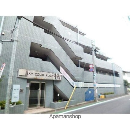 スカイコート久我山[1R/18.42m2]の外観2