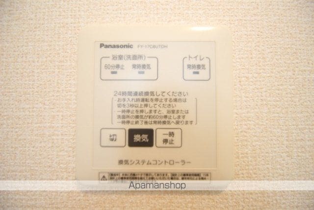ベルセゾンの内装写真