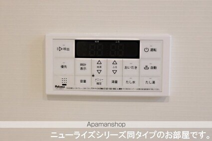 「仮称」古川鶴ケ埣アパートⅡ[2LDK/59.58m2]のその他設備1