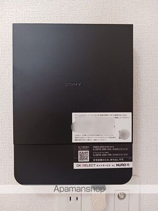 クルールＤ[1LDK/48.57m2]のその他設備
