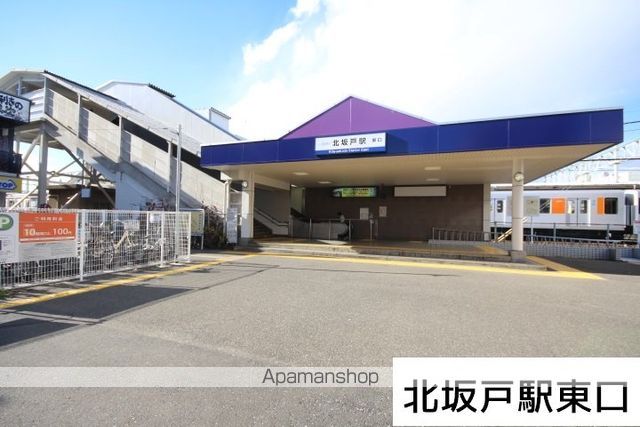 クリアス北坂戸Cの周辺写真