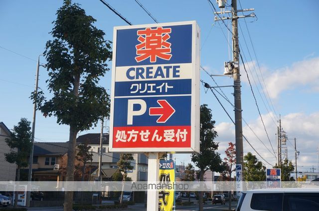 レオパレス葵の周辺写真