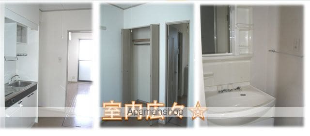 Home’sK木崎の内装写真