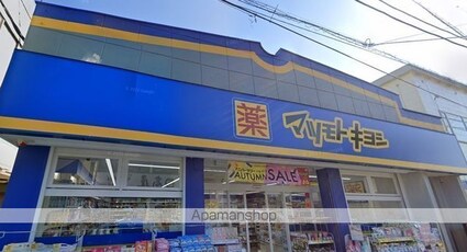ベルピア・北松戸第１ー４[1R/15.8m2]の周辺4