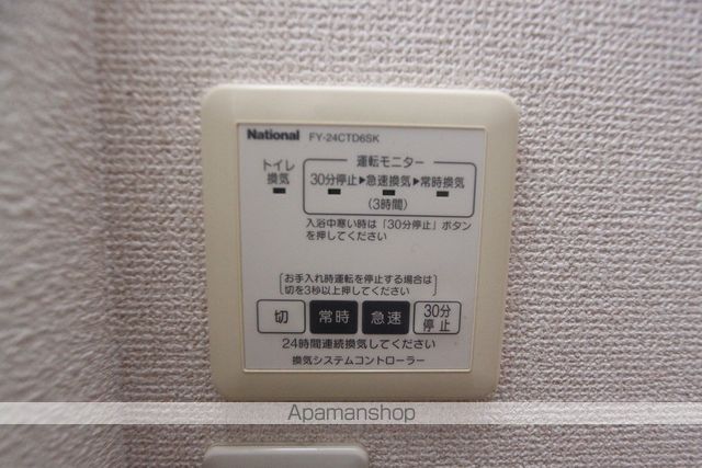 モンポエームの内装写真