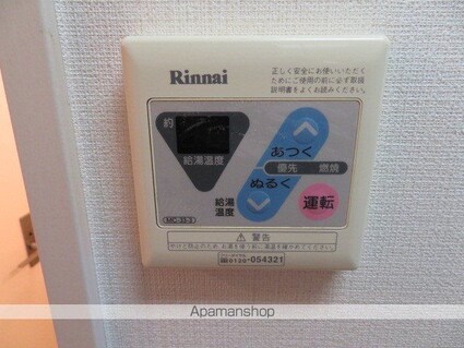 セゾンあざみ[1K/23.73m2]の内装2