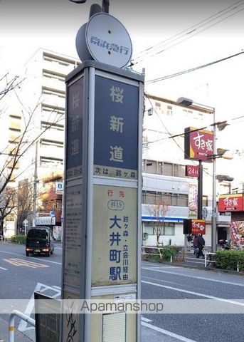 オープンブルーム品川南大井の周辺写真