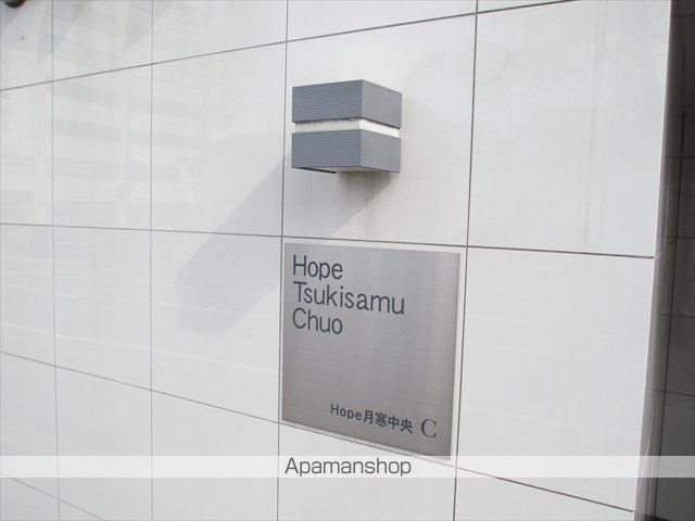 HOPE月寒中央 Cの玄関写真