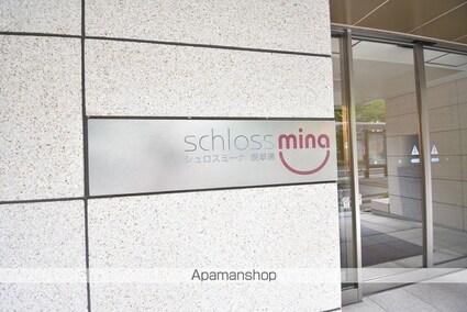 シュロスミーナ晩翠通[1LDK/40.46m2]の外観5