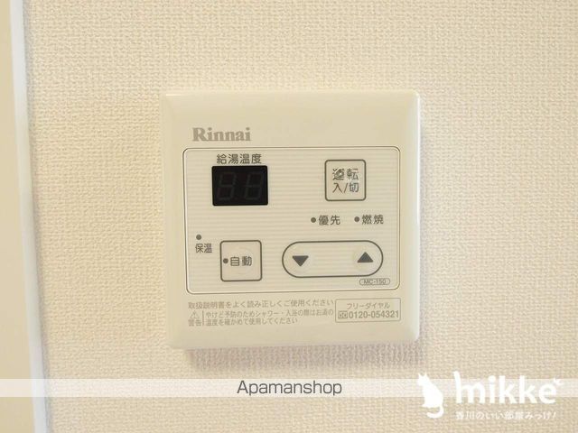 ベース新田南の内装写真