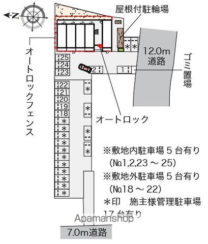 ミランダ長須賀のその他写真