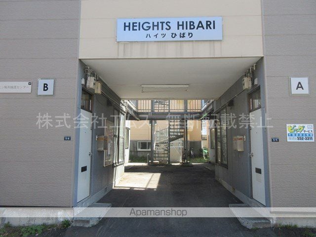 ハイツひばりA・Bの玄関写真