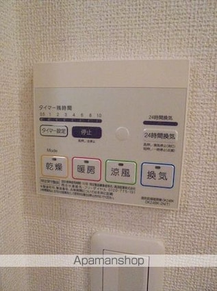 ブリジャールⅡ[1R/32.9m2]の内装3