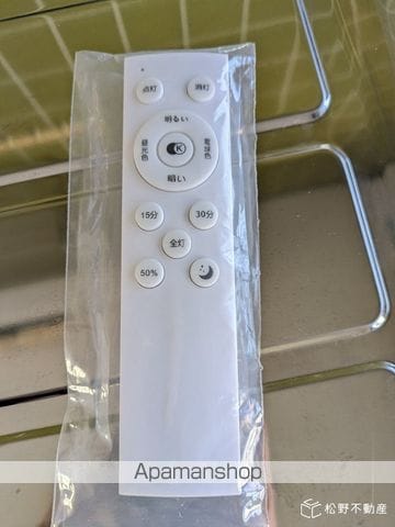 溝渕ハイツの内装写真
