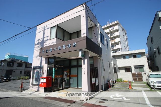 エルーデメイファの周辺写真