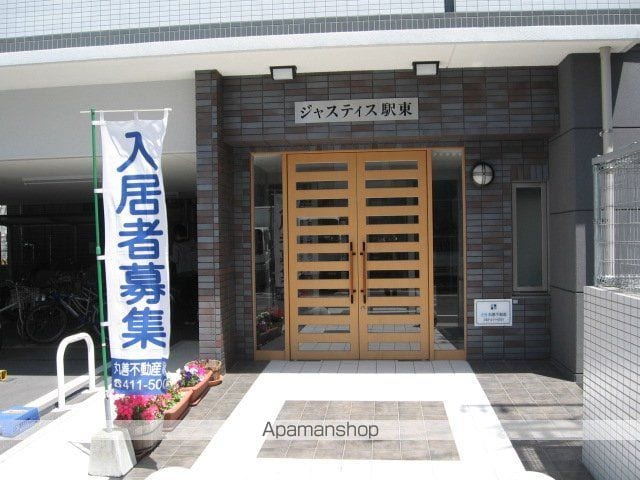 ジャスティス駅東 203号室 ｜ 福岡県福岡市博多区博多駅東２丁目8-35（賃貸マンション1K・2階・24.99㎡） その4