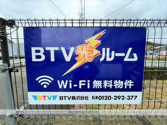 ユーミー由地の外観写真