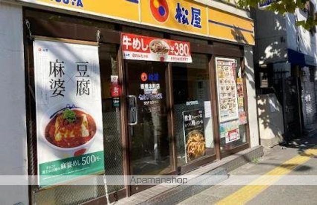 イストアールの周辺写真