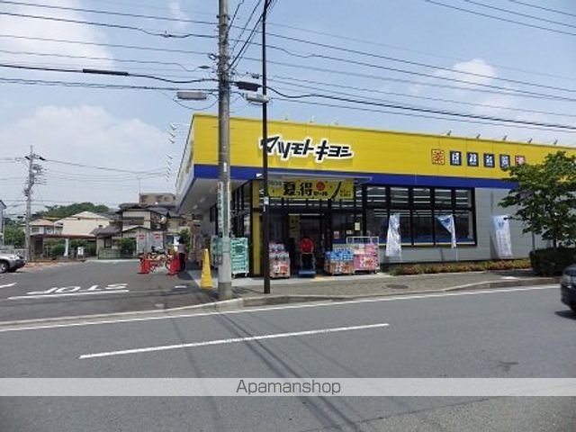 ボーディング5の周辺写真