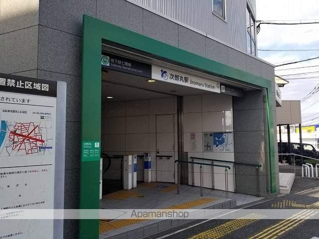 レオパレスソフィアの周辺写真