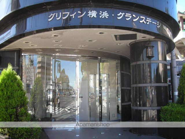 グリフィン横浜・グランステージの外観写真