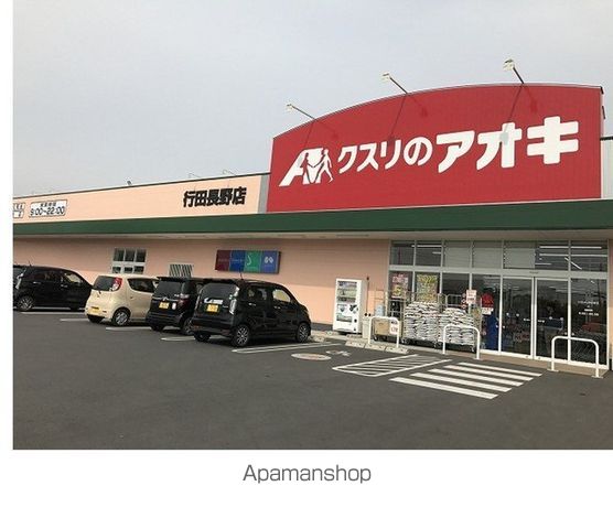 プロムナード アンジュ Iの周辺写真