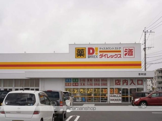 ウエスト ヴィレッジII A棟の周辺写真