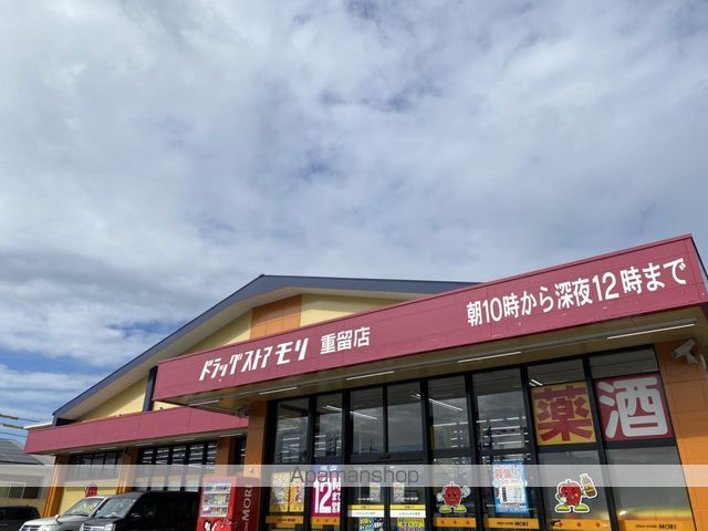 グレースIWASAKIの周辺写真