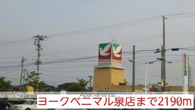 ガーデンハウス.エンドウの周辺写真