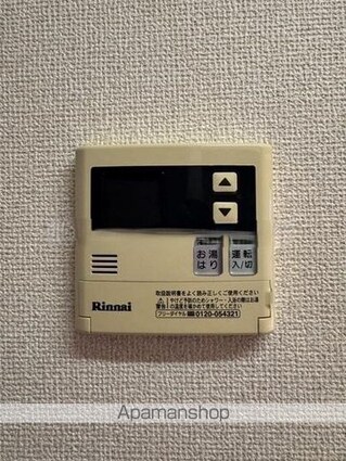 メゾンドールＭＣ[1K/27.18m2]のその他設備