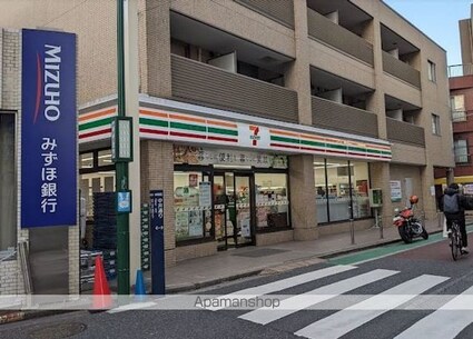 落合ミュージックハイム[1R/25.8m2]の周辺6