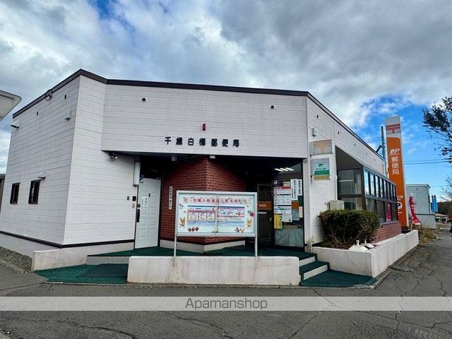 千歳市 2階建 新築の周辺写真