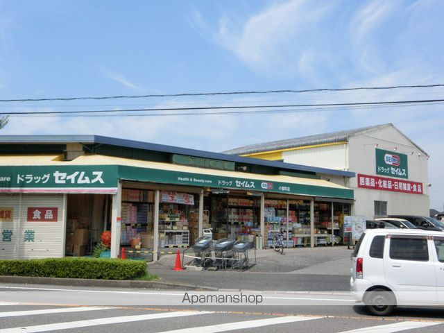 レオパレスメゾン若葉台の周辺写真