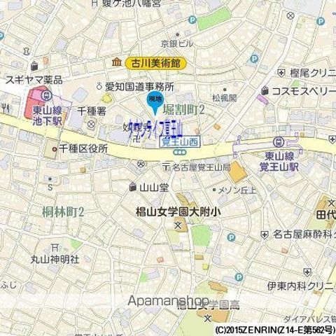 タウンライフ覚王山の内装写真