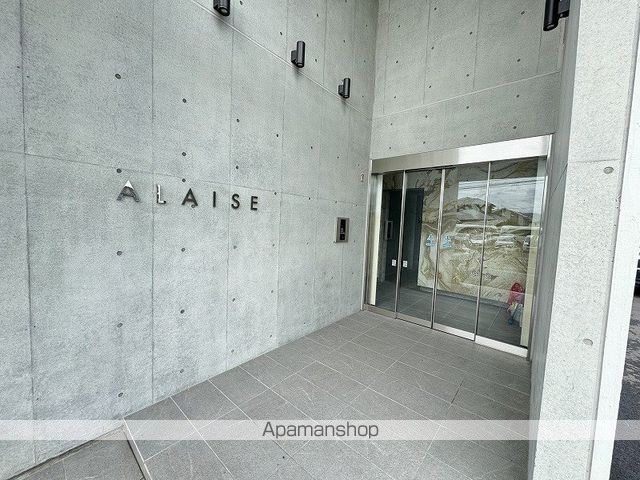 ALAISEの玄関写真