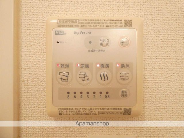 アイリスIの内装写真