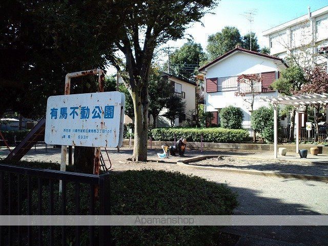 川崎市宮前区 2階建 築5年の周辺写真