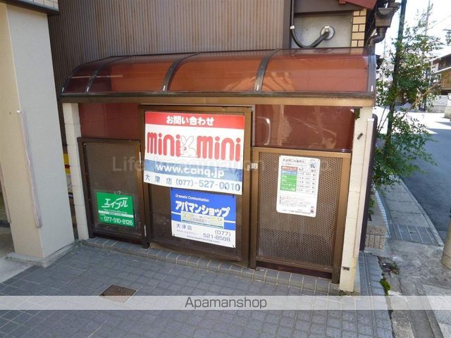中央ハイツナカハラのその他写真