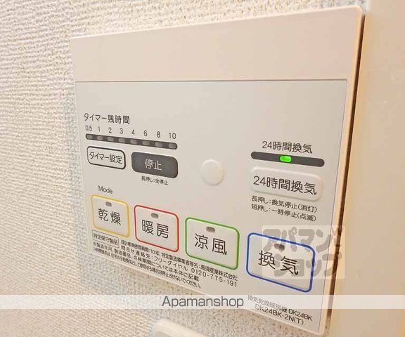 ヴェルデュールの内装写真