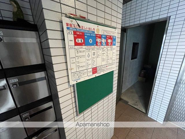 ナカシマビルのその他写真