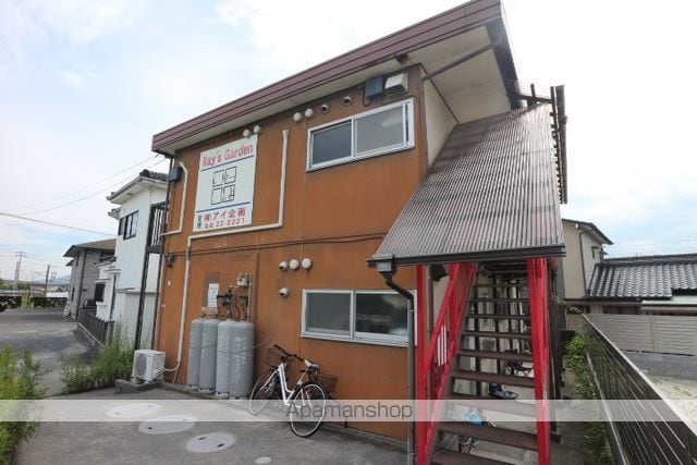 RAYS GARDENの外観写真