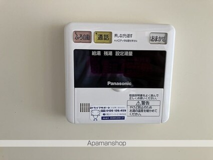 Ｆｏｒｅｓｉｇｈｔ　Ｍ[3LDK/80.64m2]のその他設備