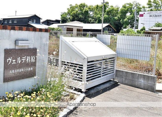ヴェルデ柞原の内装写真